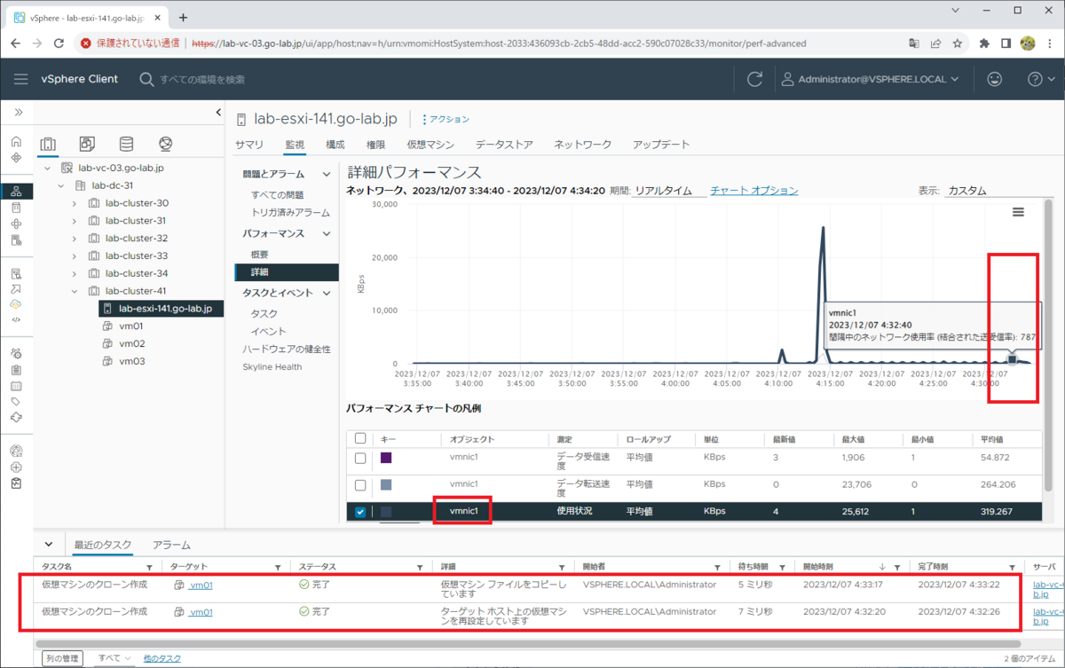 Oracle Linux 9 の LIO iSCSI Target が VAAI 対応しているか確認してみる。 - vm.gowatana.jp