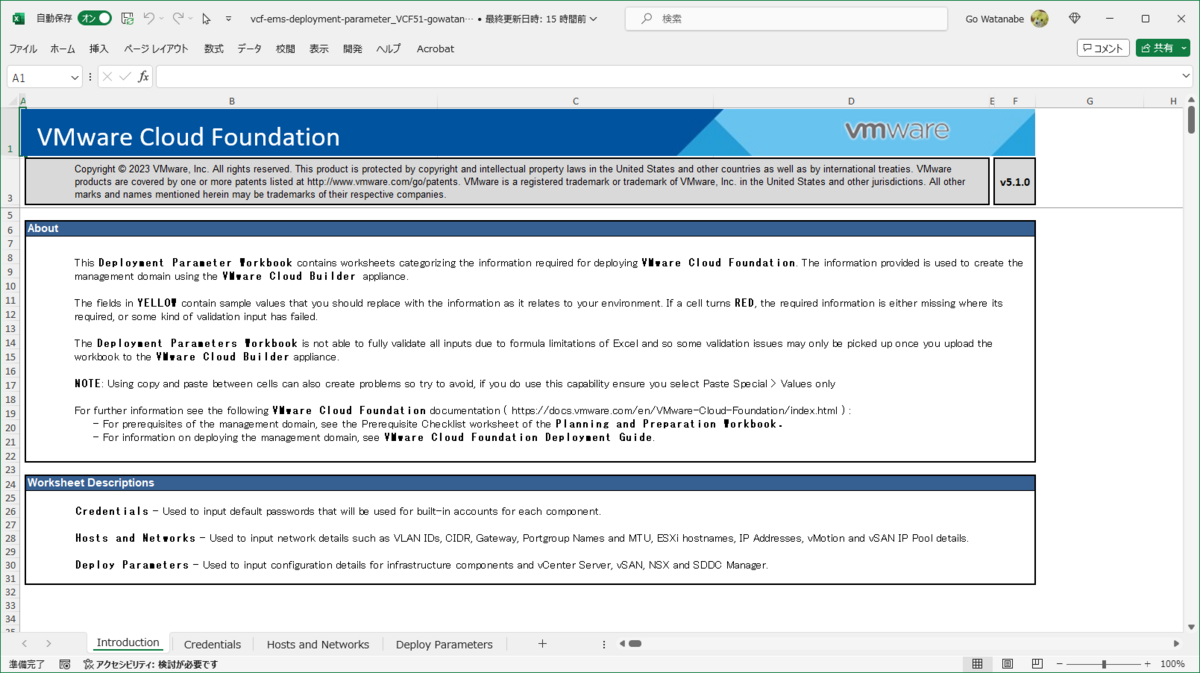 VCF の Deployment Parameter Workbook を JSON に変換してみる。 - vm.gowatana.jp