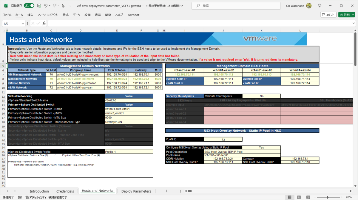 VCF の Deployment Parameter Workbook を JSON に変換してみる。 - vm.gowatana.jp