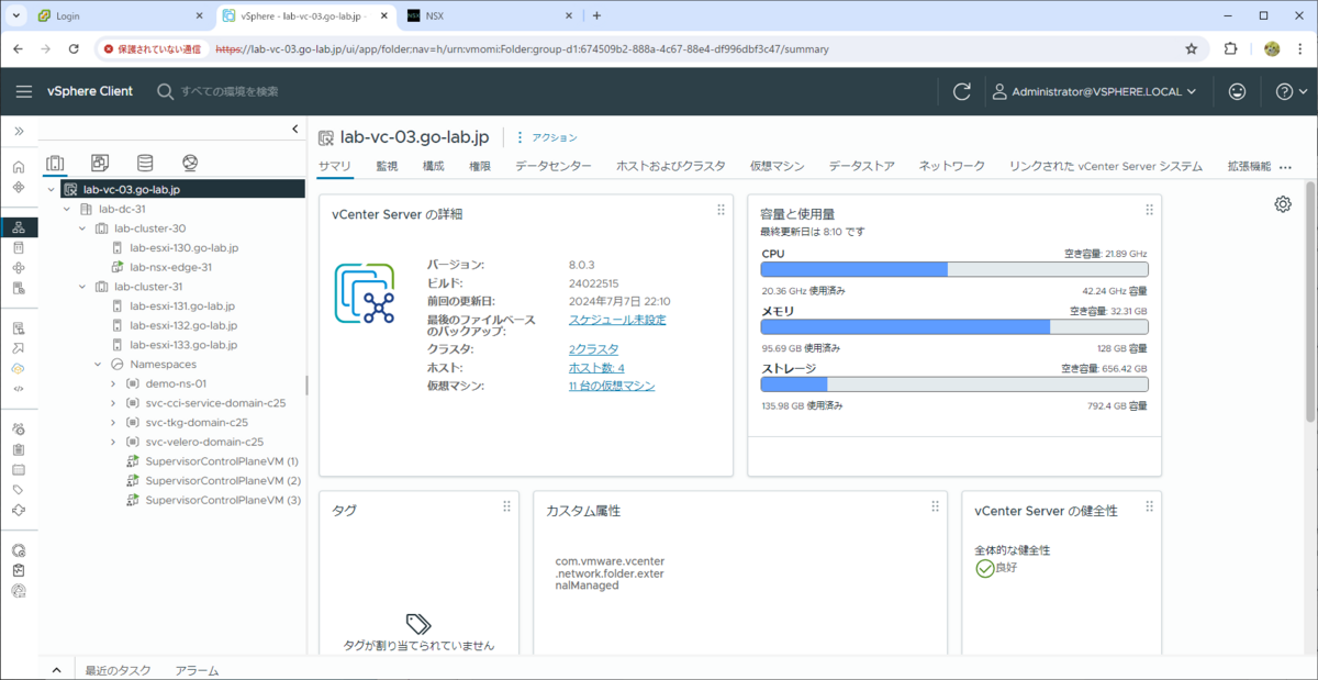 vSphere 8.0 U3 の vSphere IaaS Control Plane の様子。 - vm