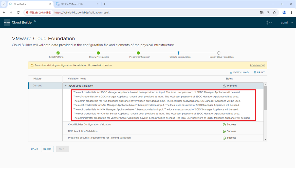 user_d54c8390ページ VCF 5.2 SDDC デプロイ時のパスワード指定を省略してみる。（SDDC