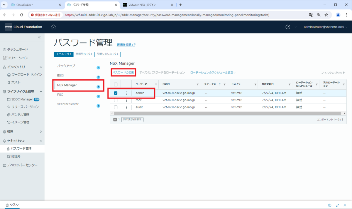 確認用です G-SCAN Z (Z Tab) 】J2534(VCI)ドライバーのバージョン確認方法