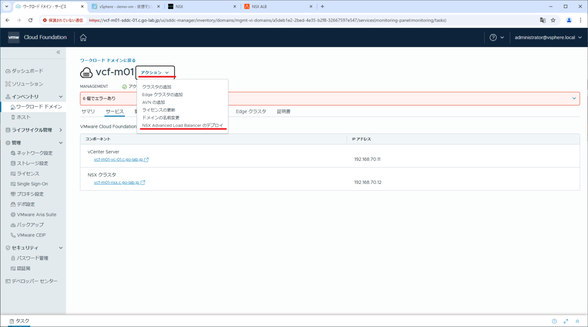 マイナデシコ　Balancer VC Wheel Balancer – manatec.eu