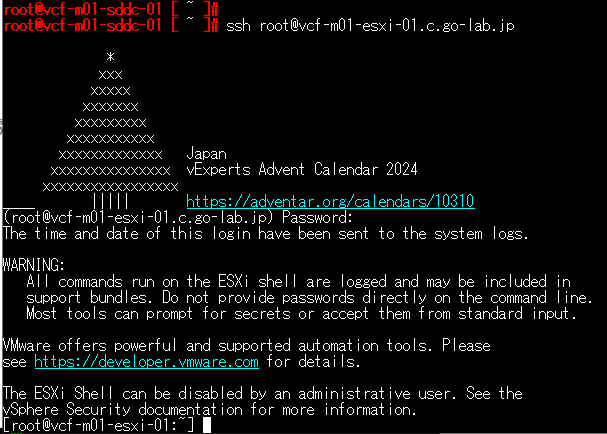 Option to Reconnect to SSH Session that has Exited