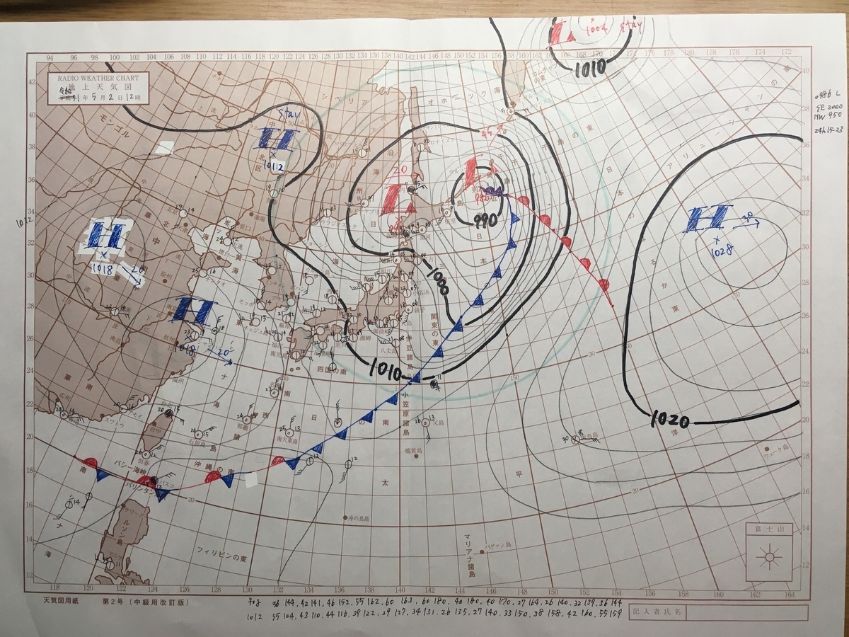 19年5月2日 木 12時 実況天気図 Goweather