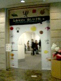 f:id:gowest:20060408162802j:image