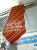 f:id:gowest:20060904085758j:image