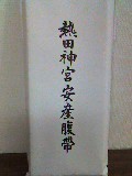 f:id:gowest:20070330182125j:image
