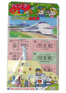 f:id:gowest:20070725195553j:image