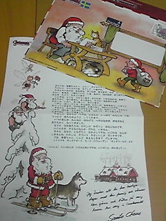 f:id:gowest:20091218064503j:image