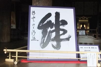 f:id:gowest:20111227121804j:image f:id:gowest:20111227121804j:image