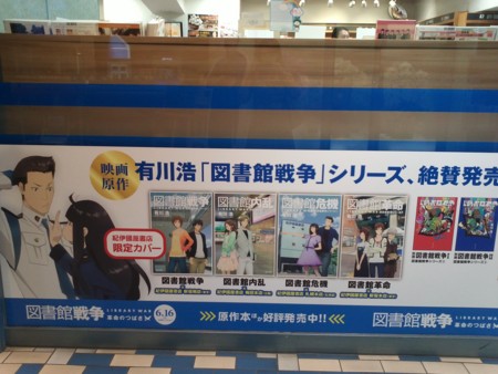 f:id:gowest:20120615124126j:image