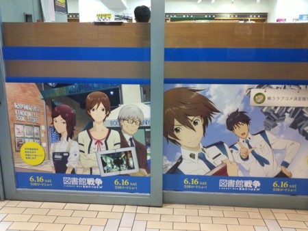 f:id:gowest:20120615124142j:image
