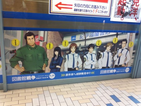 f:id:gowest:20120615124155j:image