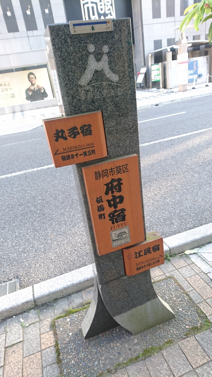 f:id:goworldgo:20200325121859j:plain