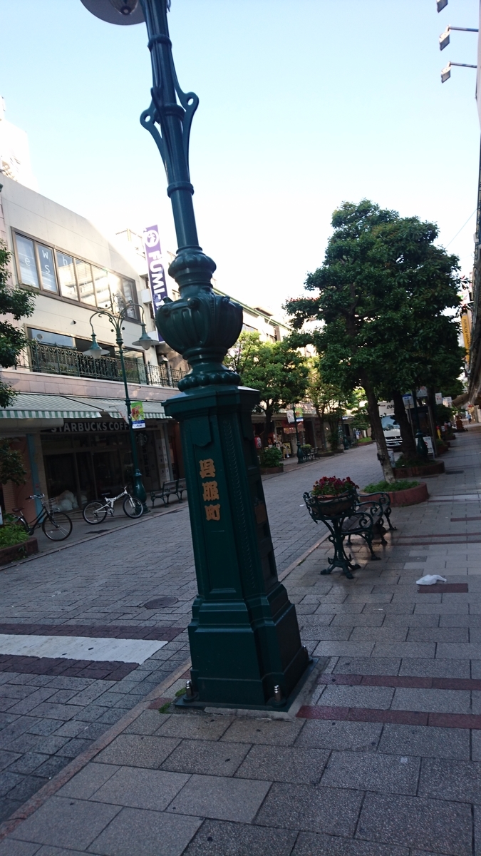 f:id:goworldgo:20200325123234j:plain
