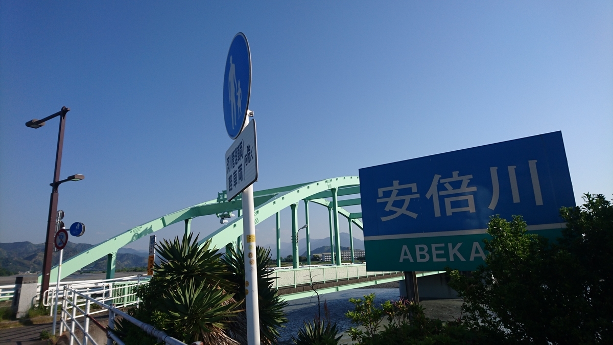 f:id:goworldgo:20200325124253j:plain
