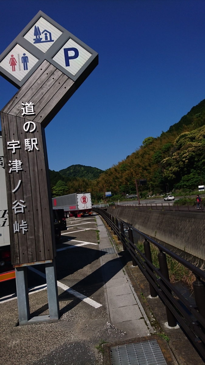 f:id:goworldgo:20200329225522j:plain