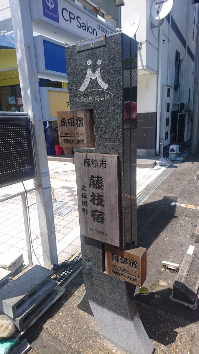 f:id:goworldgo:20200330170617j:plain