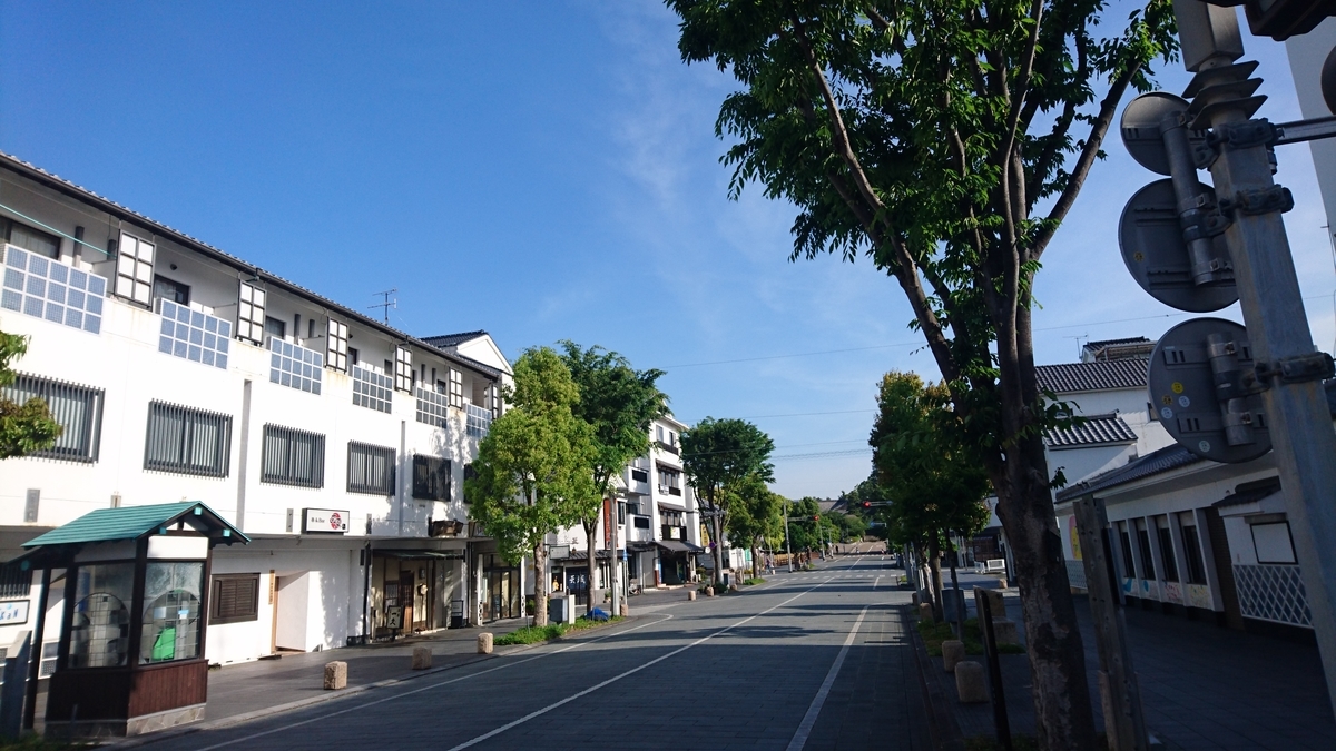 f:id:goworldgo:20200331173240j:plain