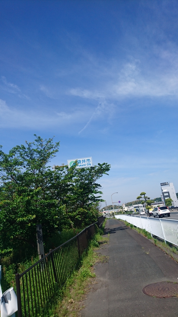 f:id:goworldgo:20200331182135j:plain