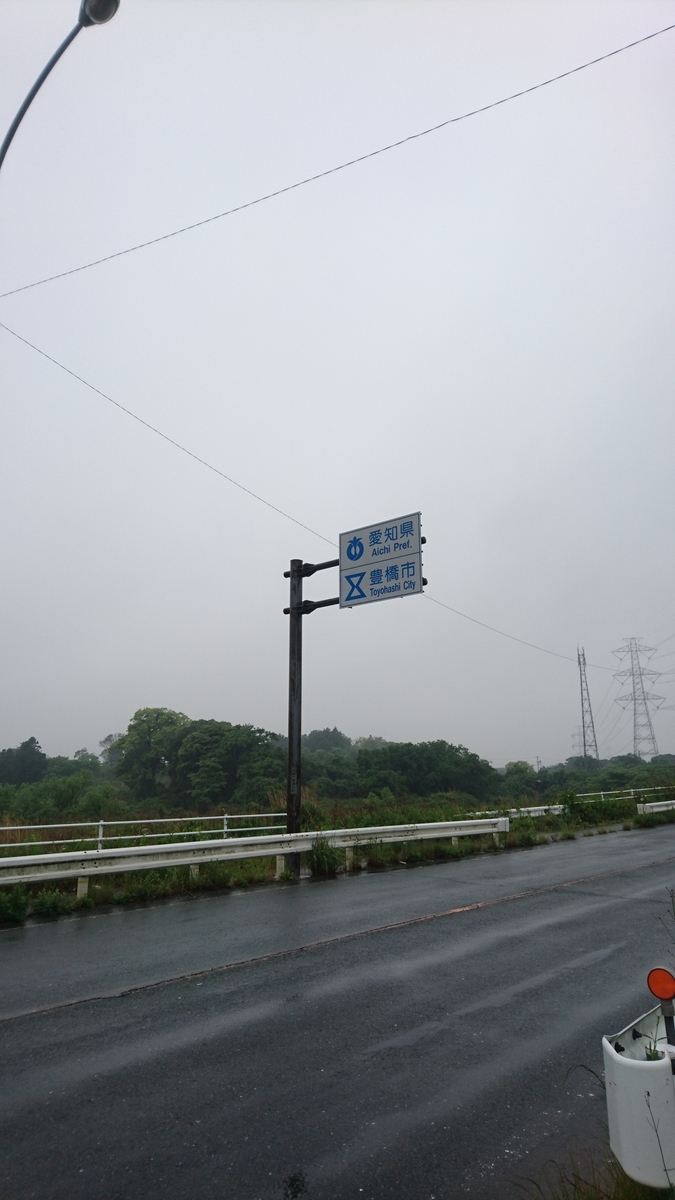 f:id:goworldgo:20200407185820j:plain