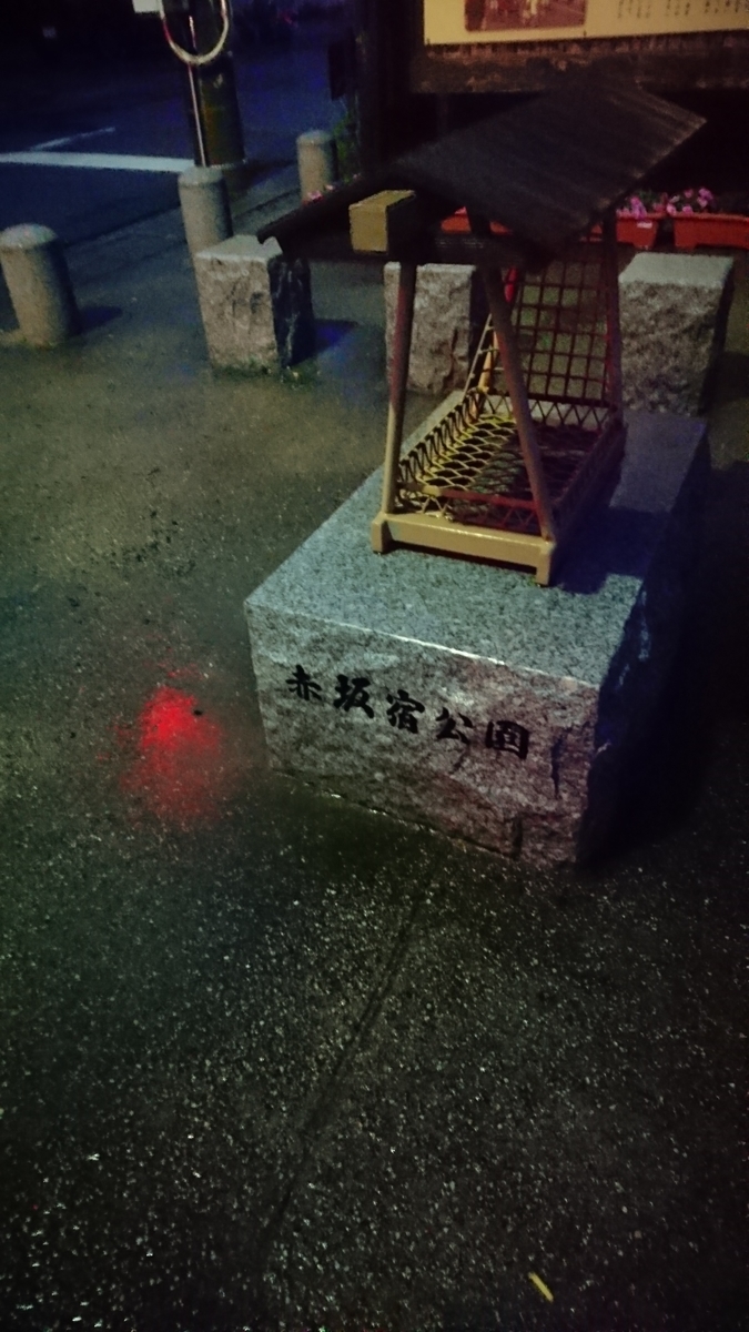f:id:goworldgo:20200407233347j:plain