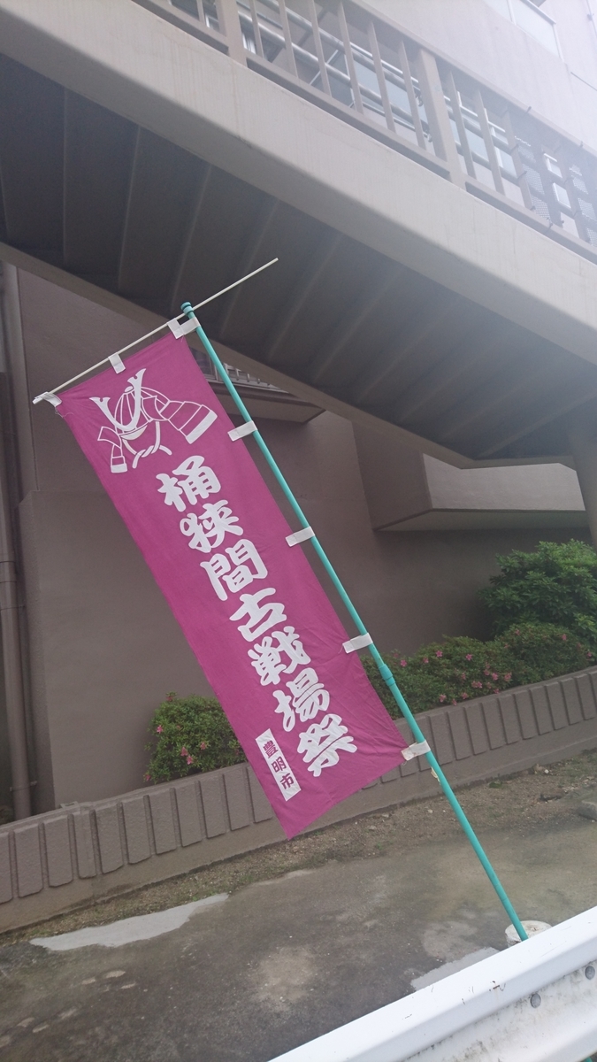 f:id:goworldgo:20200408223621j:plain