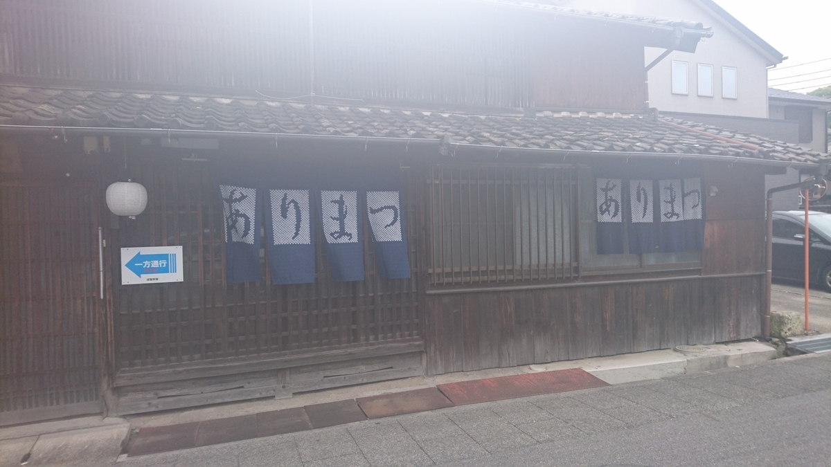 f:id:goworldgo:20200408223739j:plain