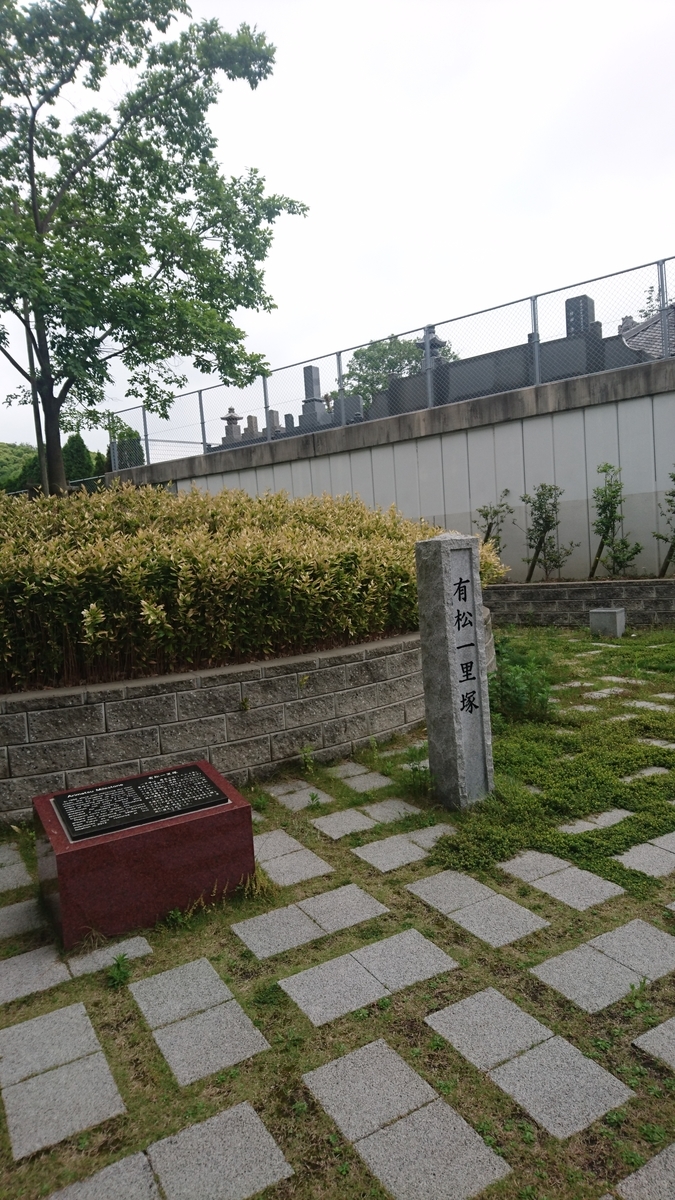 f:id:goworldgo:20200408224122j:plain