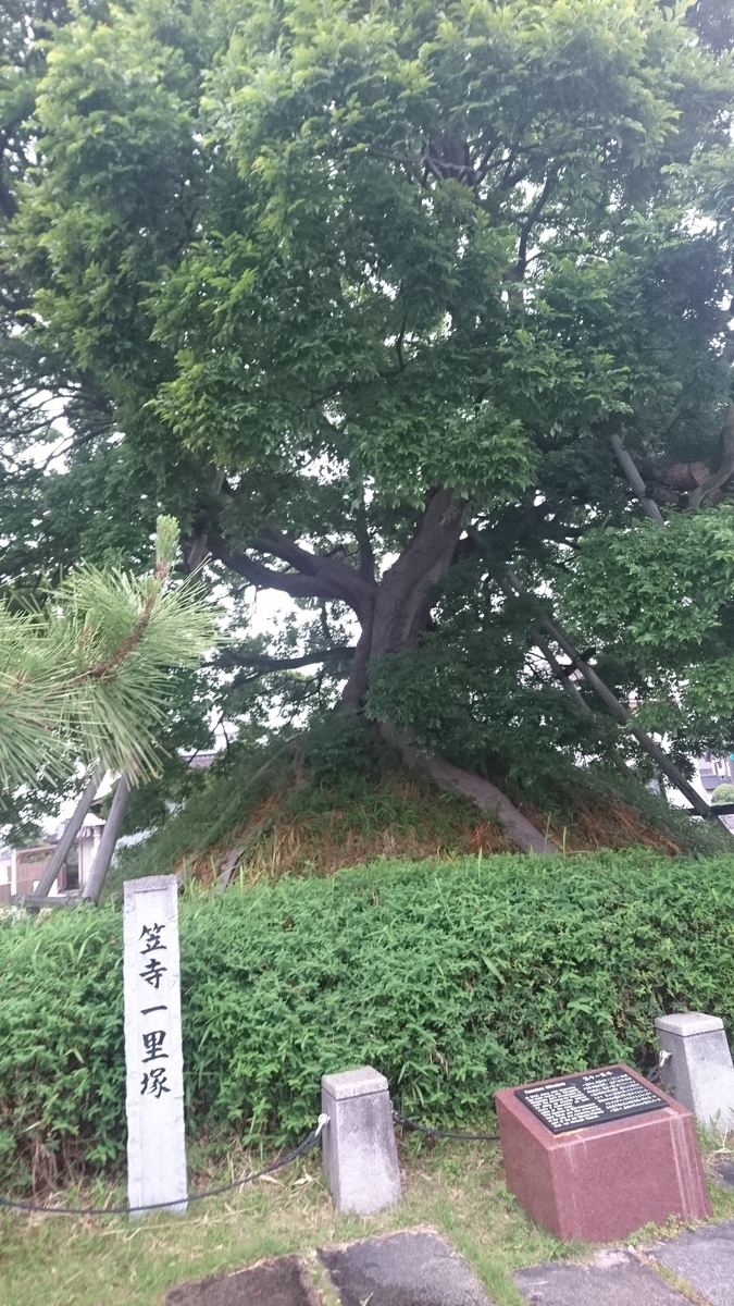 f:id:goworldgo:20200408225335j:plain