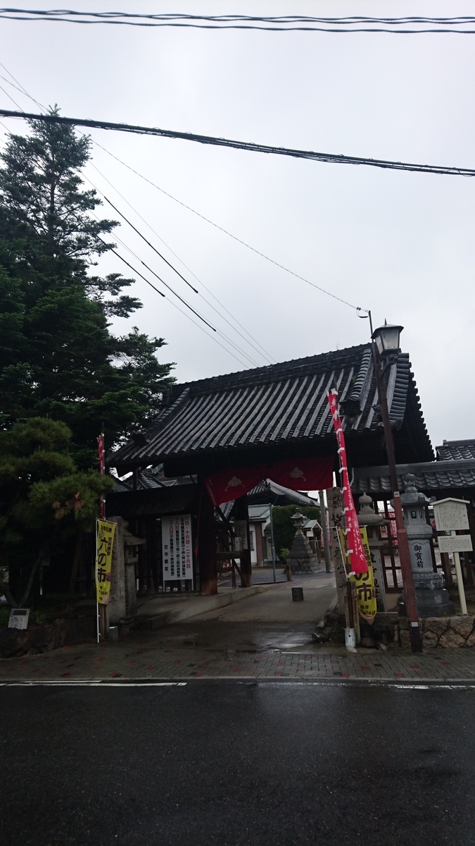 f:id:goworldgo:20200408225827j:plain