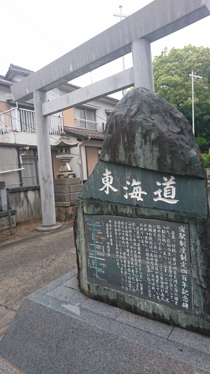 f:id:goworldgo:20200408230024j:plain