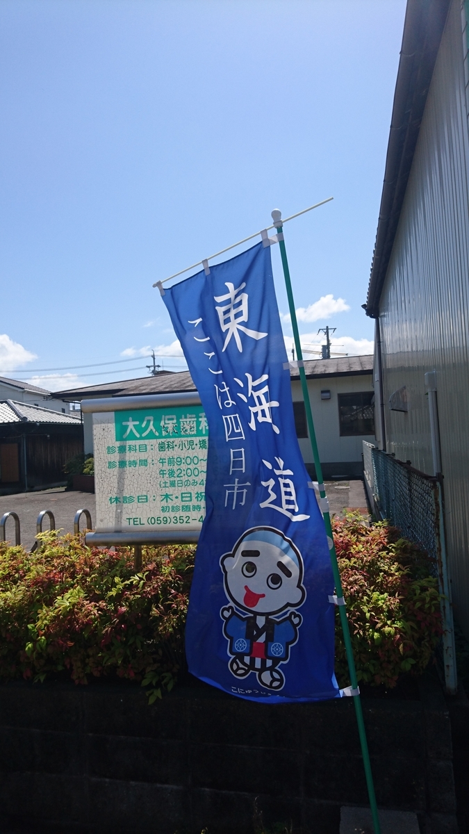 f:id:goworldgo:20200414233526j:plain
