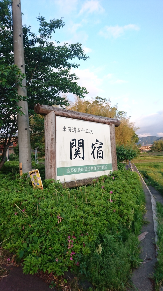 f:id:goworldgo:20200420001320j:plain
