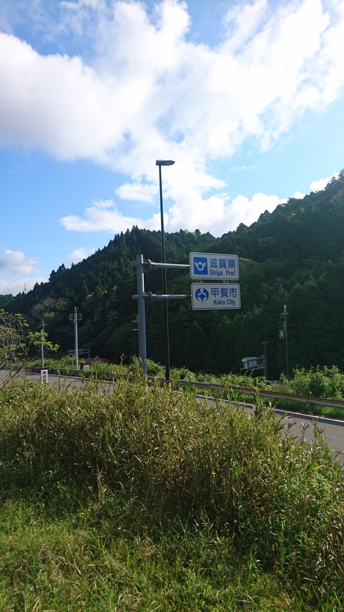 f:id:goworldgo:20200421224517j:plain