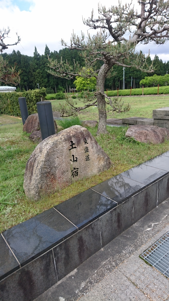 f:id:goworldgo:20200421231712j:plain