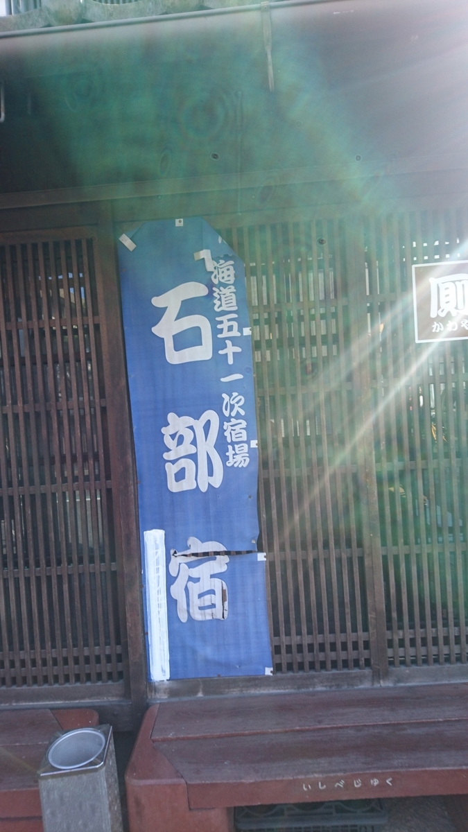 f:id:goworldgo:20200421234456j:plain