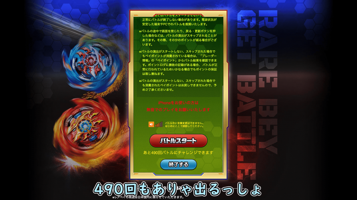 09 18公開 ベイブレードバースト ベイポイント10倍キャンペーンで優勝していくことにするわね 後編 解説 Goya Laboratory 09 18公開 ベイブレードバースト ベイポイント10倍キャンペーンで優勝していくことにするわね 後編 解説 Goya Laboratory