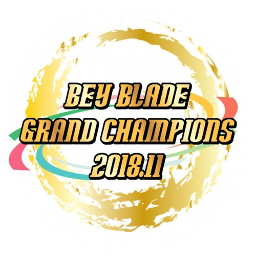 ベイブレードとは ゲームの人気 最新記事を集めました はてな