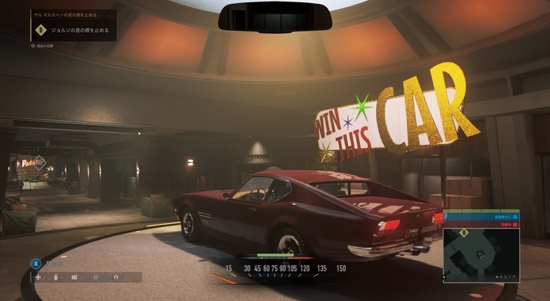 Mafia Iii ストーリークリアしました Goya Laboratory