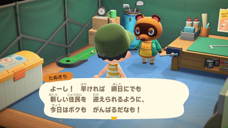 【あつ森】島民生活その11 新住人が続々やってきた GoYa Laboratory