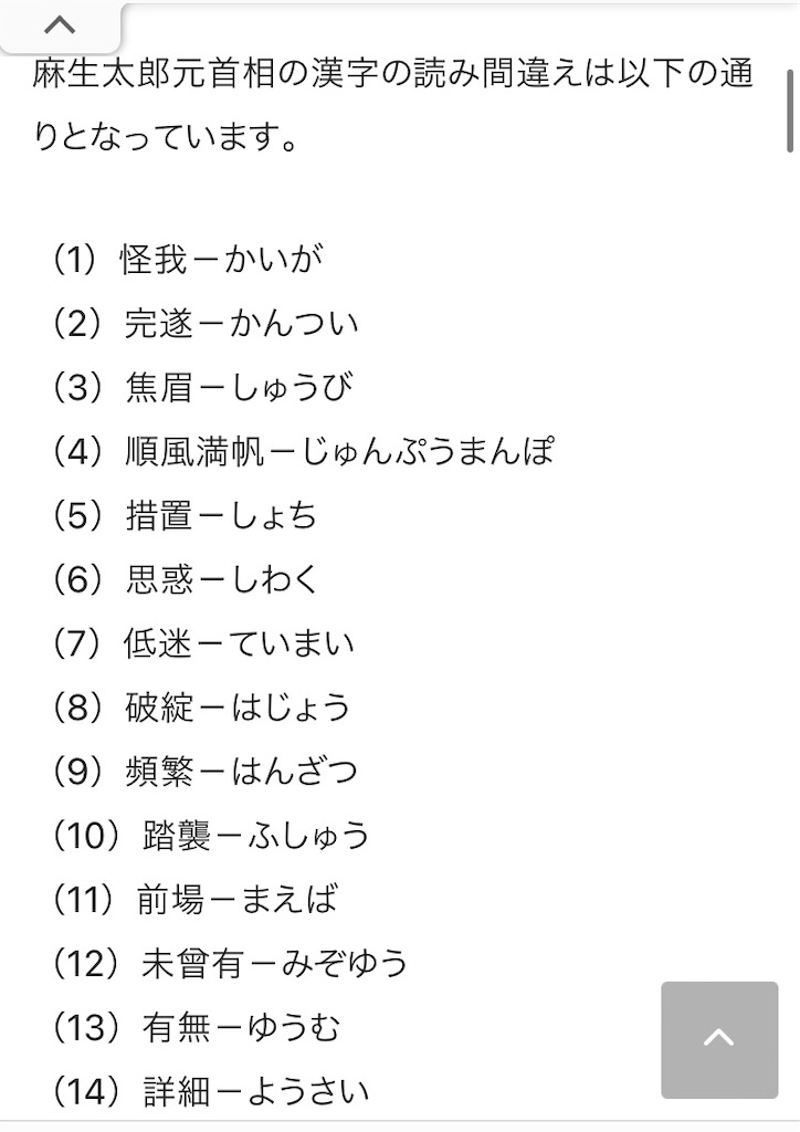 f:id:goyoku:20230604020509j:image