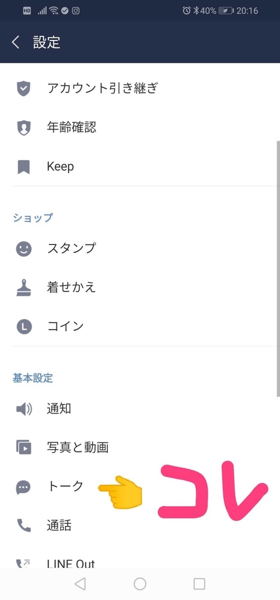 f:id:goyururiblog:20200315203211j:plain f:id:goyururiblog:20200315203211j:plain