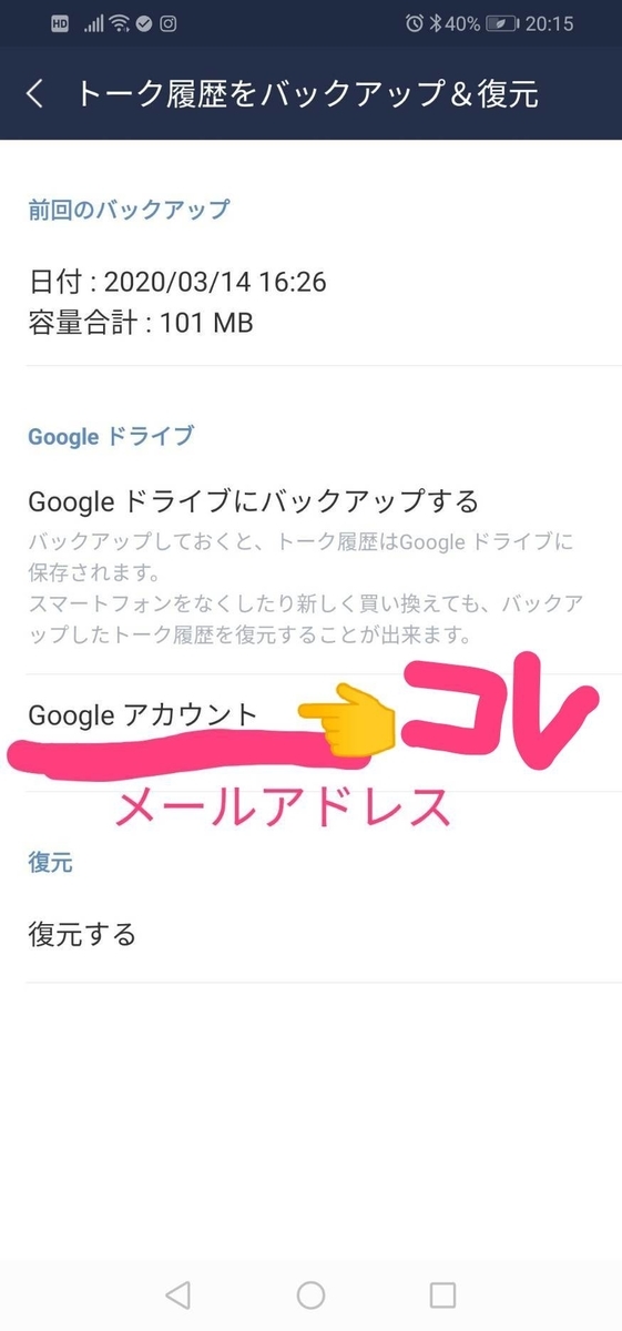 f:id:goyururiblog:20200315203253j:plain f:id:goyururiblog:20200315203253j:plain