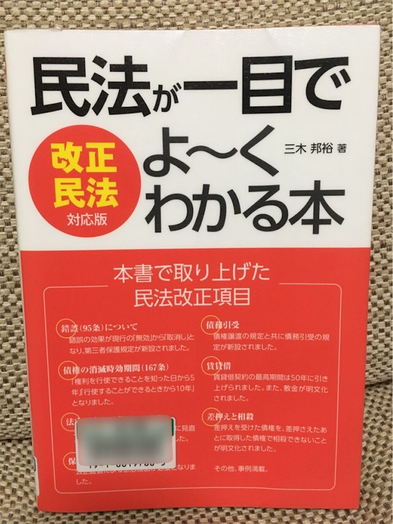 f:id:goyururito5:20160816193204j:image