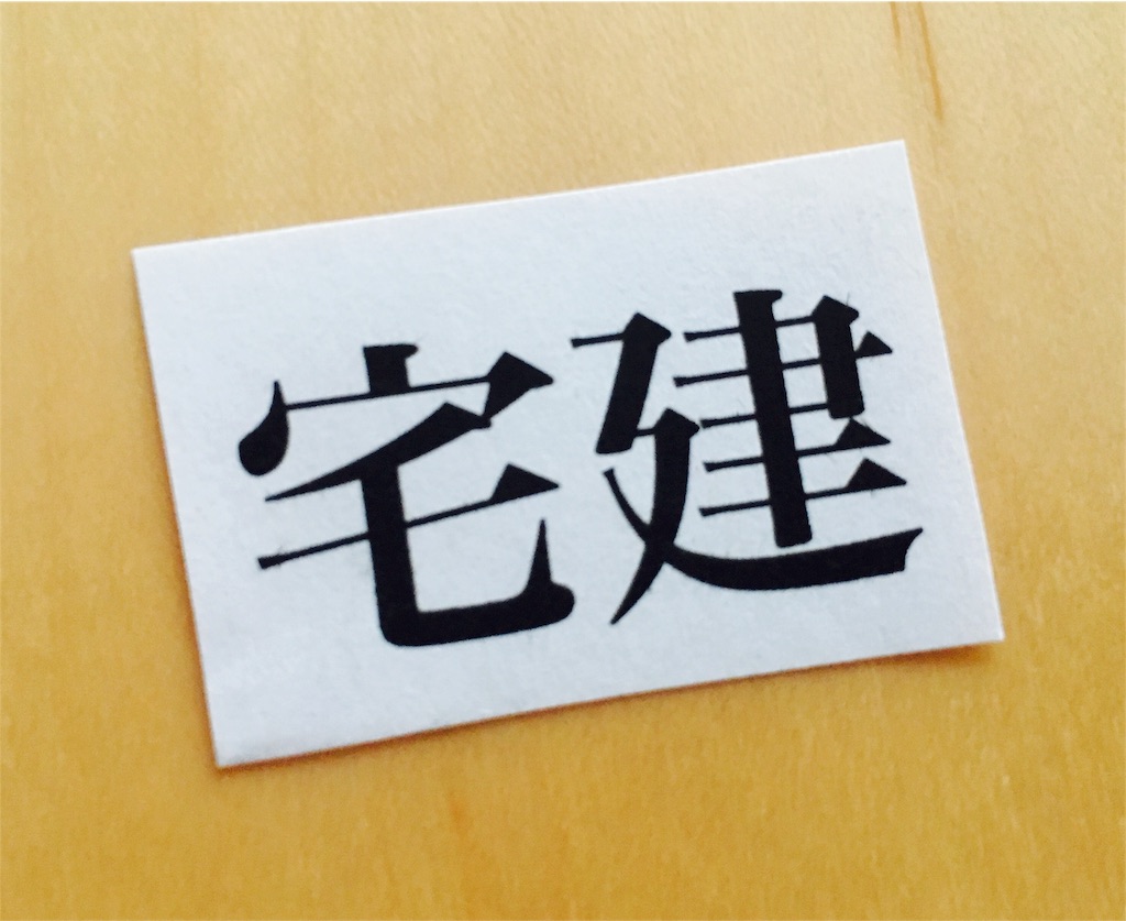 f:id:goyururito5:20160921212152j:image f:id:goyururito5:20160921212152j:image