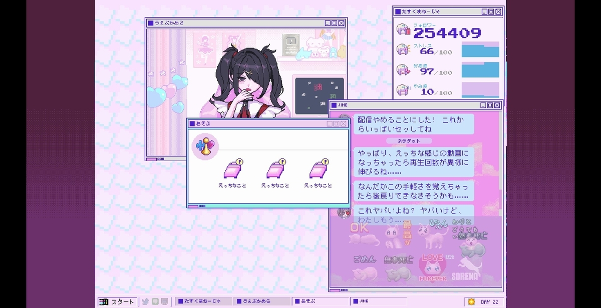 f:id:gozabare:20220323221153j:plain