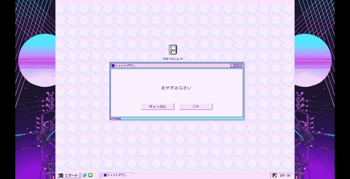 f:id:gozabare:20220323225559j:plain