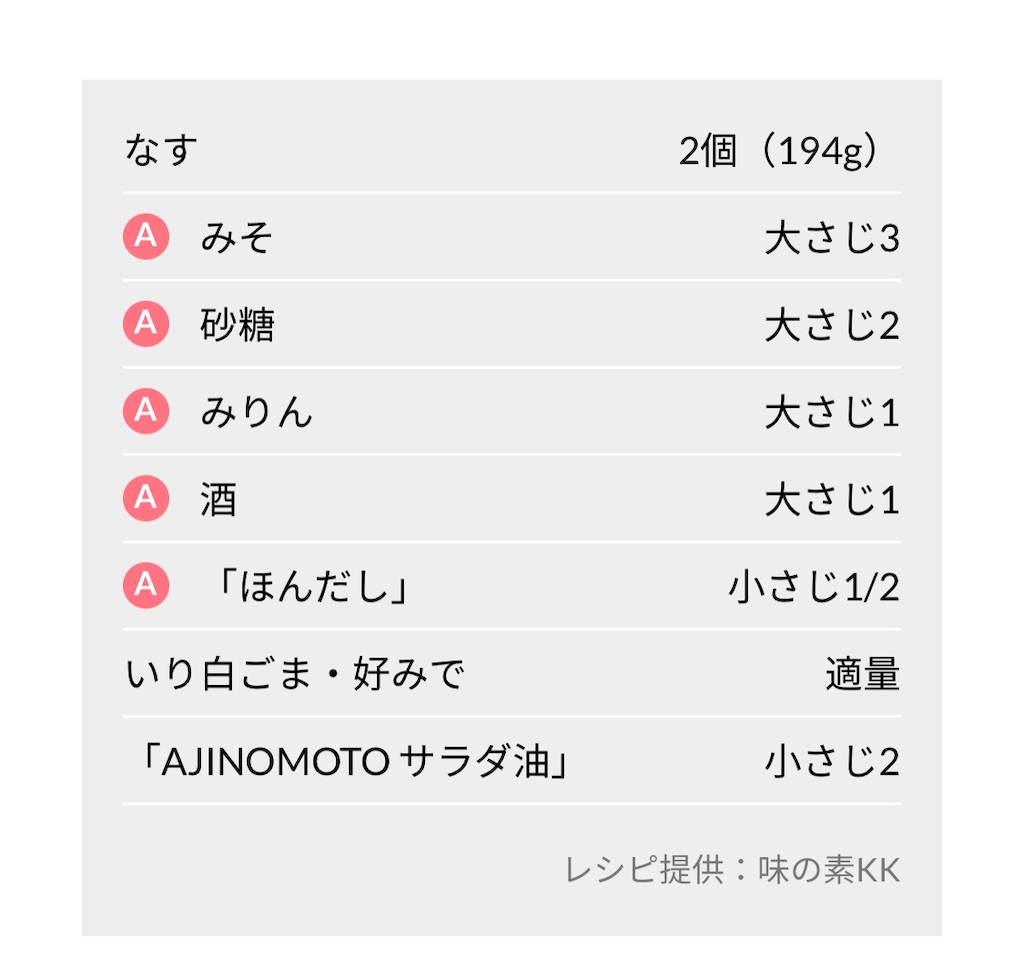 f:id:gozenqji:20211018160625j:image